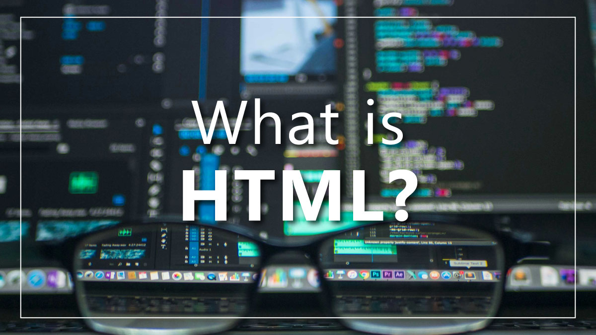 HTMLとは？